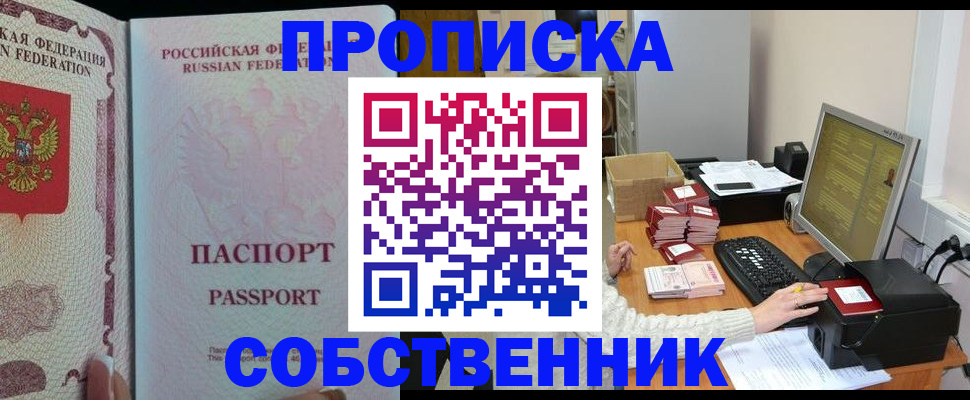 временная регистрация госуслуги в Кабардино-Балкарии