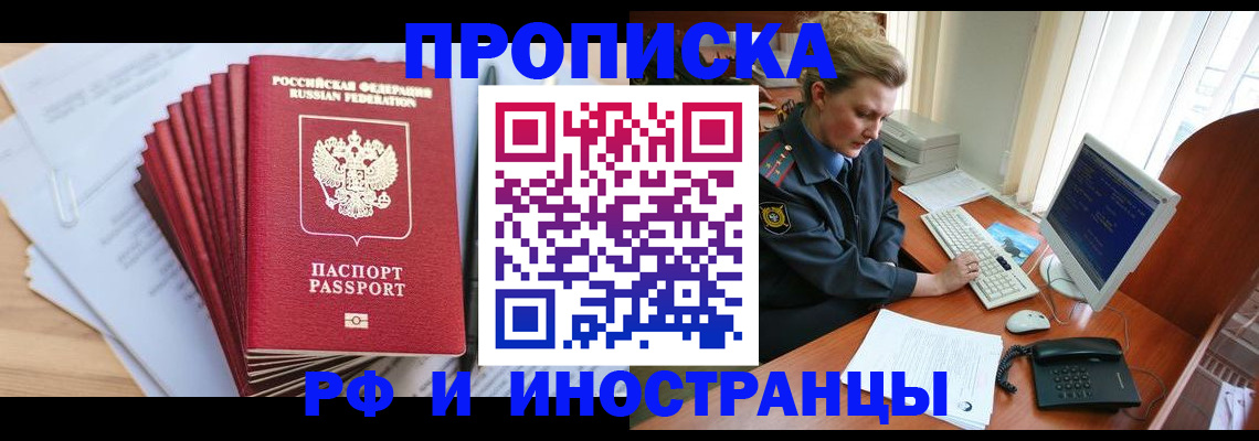 найти адрес прописки в Кабардино-Балкарии